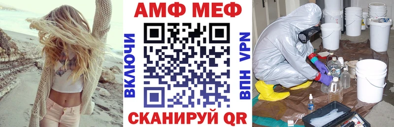 площадка как зайти  Ленск  Amphetamine 97%  где можно купить наркотик 