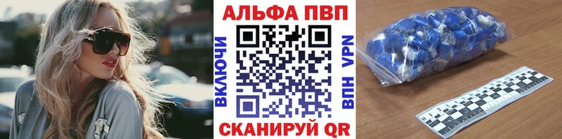 kraken ссылки Ленск APVP Crystall
