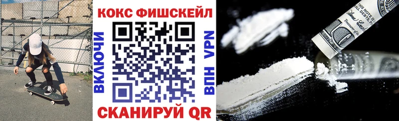 Cocaine Перу  мега ССЫЛКА  Ленск  где купить наркоту 