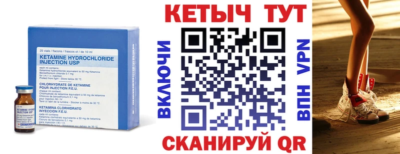 цены наркотик  Ленск  КЕТАМИН VHQ 