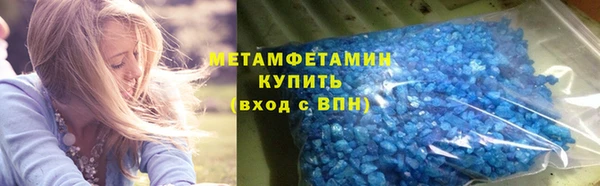 таблы Краснослободск