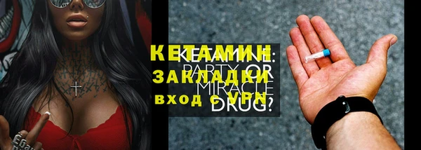 героин Красноперекопск