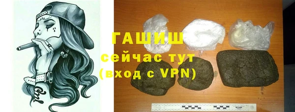 героин Красноперекопск