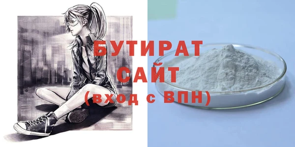не бодяженный Краснотурьинск