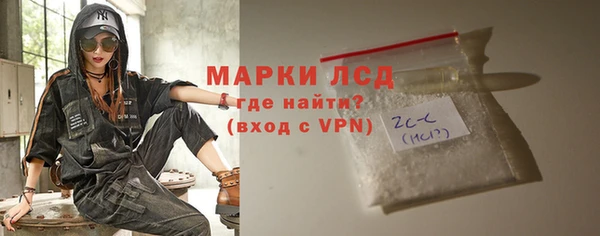 марки lsd Ачинск