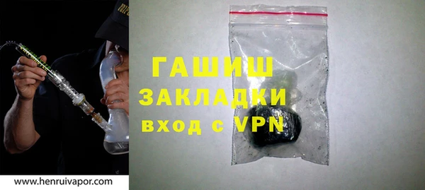 таблы Краснослободск