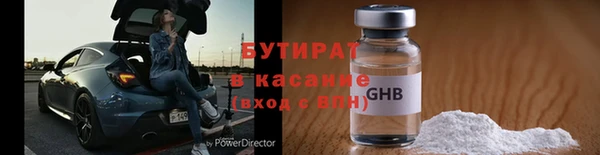 таблы Краснослободск