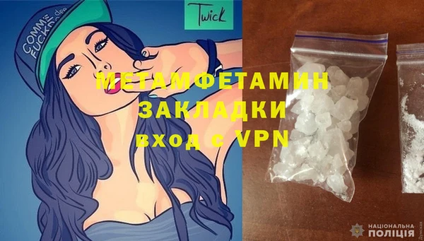 героин Красноперекопск
