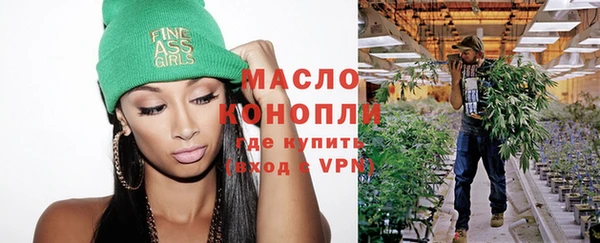 таблы Краснослободск