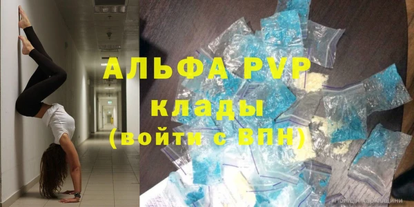 героин Красноперекопск