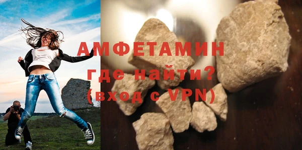 таблы Краснослободск