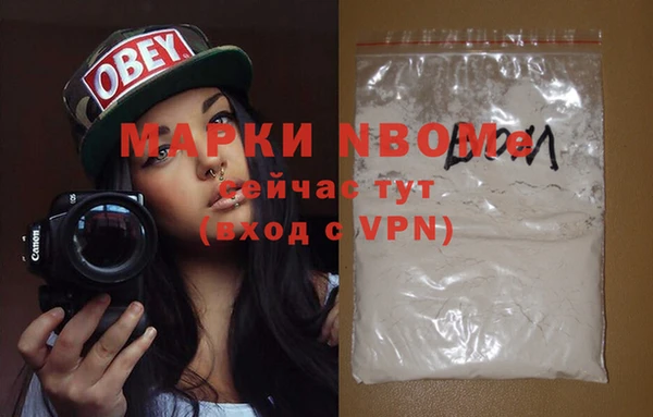 таблы Краснослободск