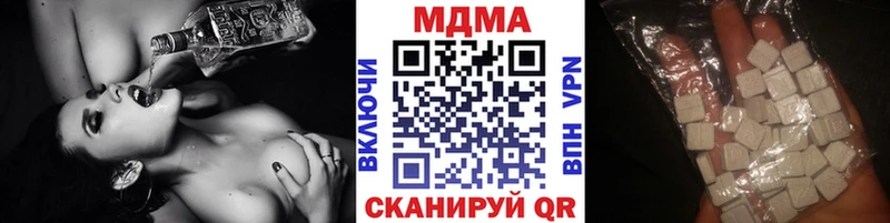 как найти наркотики Ленск MDMA VHQ