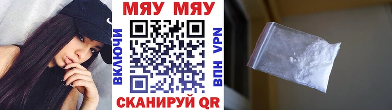 Мефедрон кристаллы  купить наркотик  Ленск 