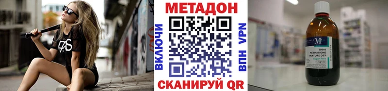 как найти закладки  Ленск  Метадон мёд 