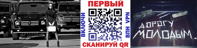 МЕТАМФЕТАМИН витя  наркошоп  Ленск 
