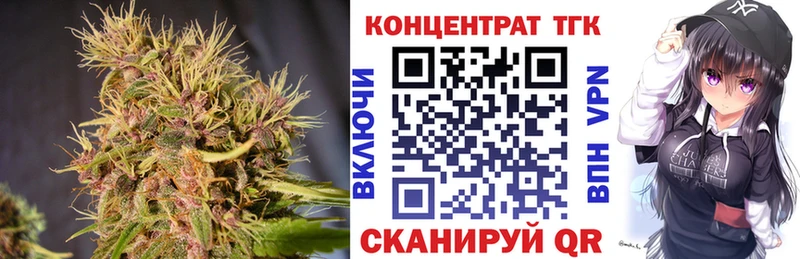 mega рабочий сайт  Ленск  Дистиллят ТГК вейп с тгк 
