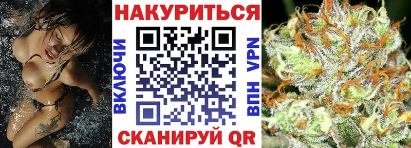 блэк спрут ссылки  Ленск  Каннабис гибрид 